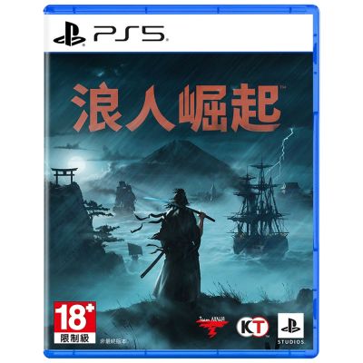 【PlayStation】 PS5 浪人崛起 中文版 Rise of the Ronin