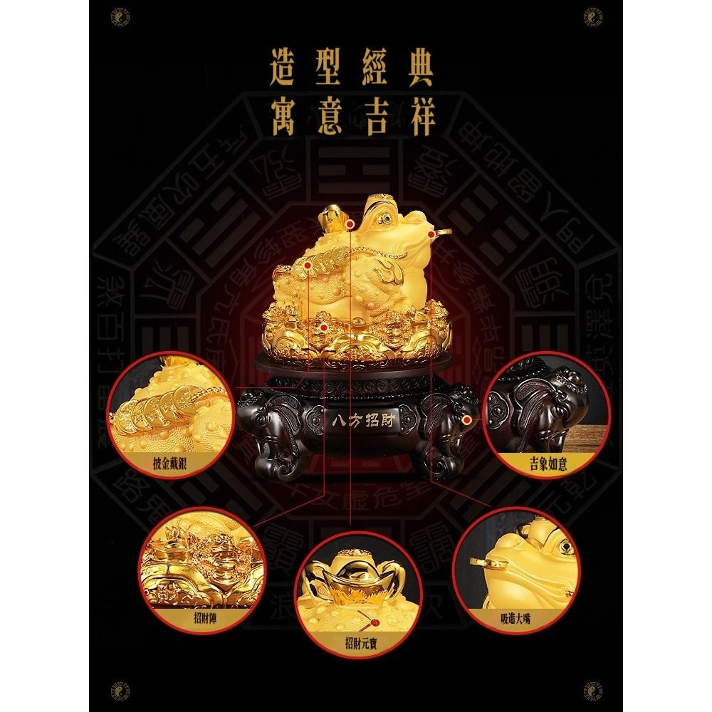 超微米】八方招財金蟾擺件21cm招財進寶三足蟾蜍客廳開運鎮宅吉祥物居家