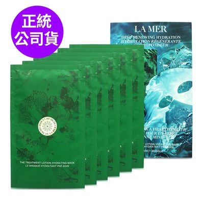 *LA MER海洋拉娜 濃縮精華高滲透直導膜6入(盒裝) (正統公司貨)