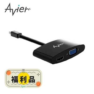 【Avier】 Mini DP TO HDMI / VGA 轉接器【福利品】