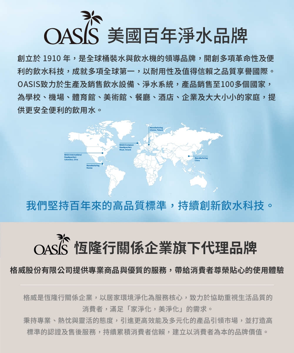 OASIS UVC - 詳情9