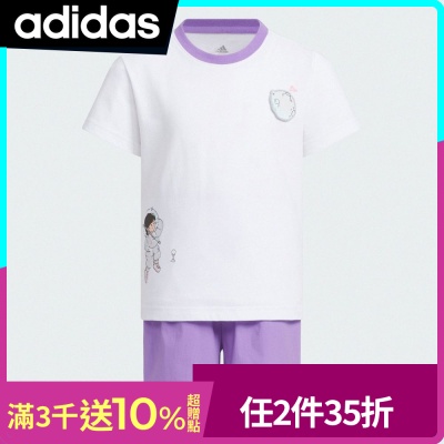 【adidas 愛迪達】 運動套裝 短袖/短褲 童裝 JM7977