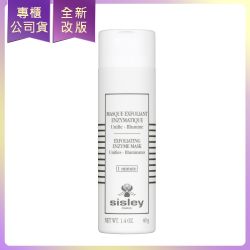 SISLEY希思黎全能乳液(超越全能全新配方)(125ml)(效期2028.07 公司貨