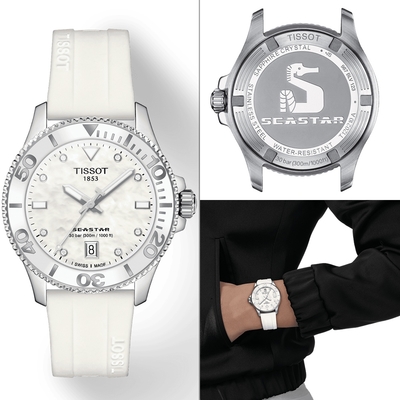 TISSOT 天梭 官方授權 SEASTAR 1000 海星300米潛水錶-T1202101711600/36MM 畢業禮物首選