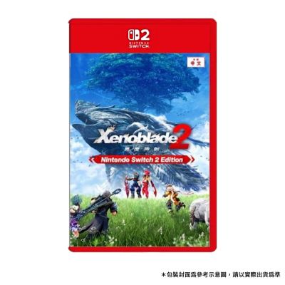 【Nintendo 任天堂】NS2 Switch2 異度神劍 2(台灣公司貨-中文版)  預計2026/10/01 上市