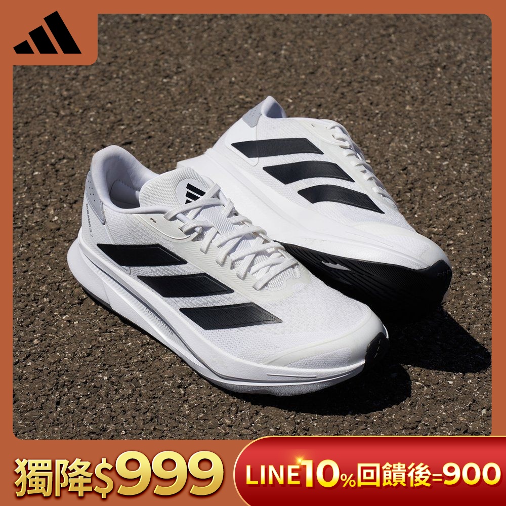 【adidas 愛迪達】 DURAMO SL 跑鞋 運動鞋 慢跑鞋 男鞋/女鞋 (多款任選) (F款)