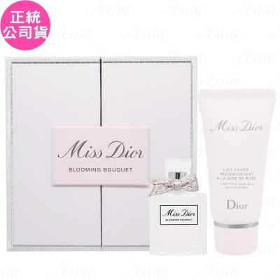Dior 迪奧 Miss Dior 花漾迪奧淡香水精巧兩件禮(淡香水5ml+玫瑰潤膚乳液20ml)(公司貨)