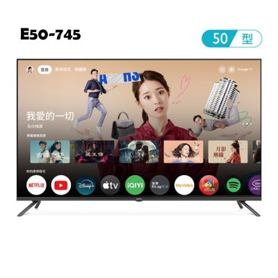 BenQ明基 50吋 (E50-745) 4K Google TV 液晶電視 宅配不安裝
