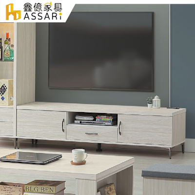 ASSARI-艾馬特6尺電視櫃(寬181x深40x高45cm)