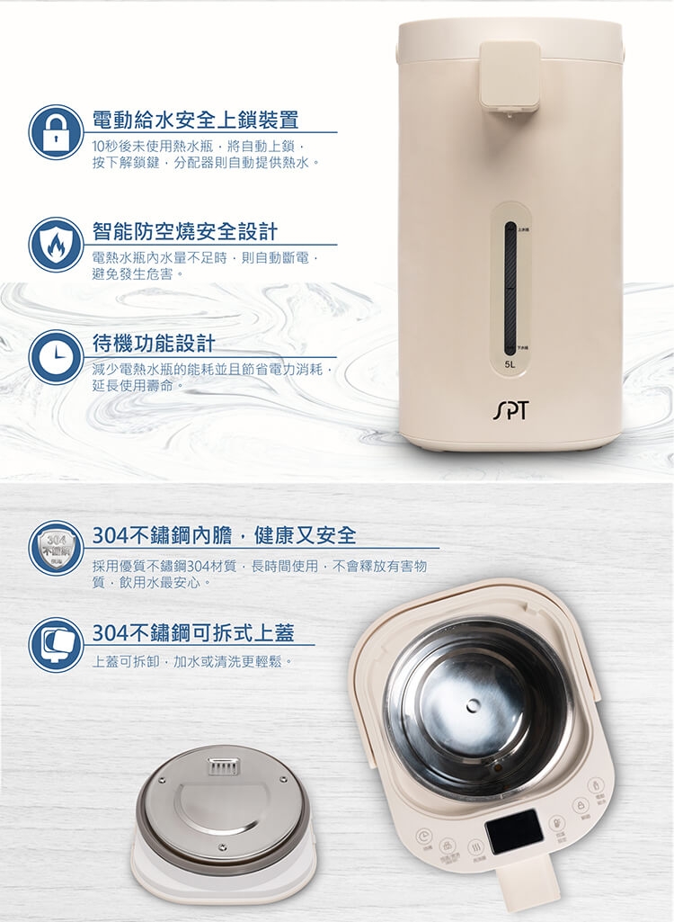 尚朋堂 SP-850K - 詳情1