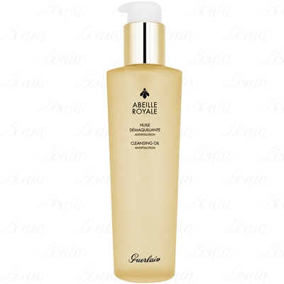 GUERLAIN 嬌蘭 皇家蜂王乳純淨卸妝油(150ml)(無盒版)(公司貨)