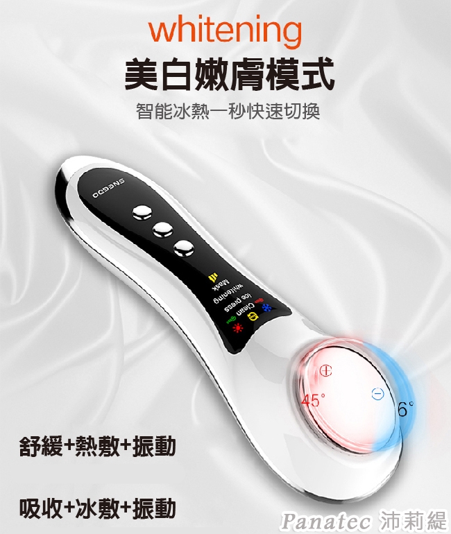 Panatec沛莉緹 K-260 - 詳情4