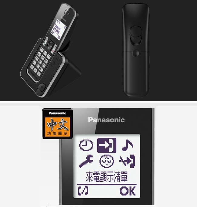 Panasonic國際牌 KX-TGD313TW - 詳情3