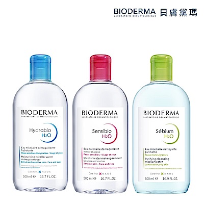 【貝膚黛瑪官方直營】潔膚液 500ml (任選3入組)