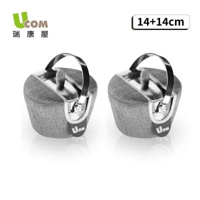 【瑞康屋UCOM】(買一送一)不鏽鋼防溢提鍋附提袋14cm雅痞灰(防溢專利設計)
