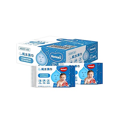 HUGGIES 好奇 純水嬰兒濕巾 加厚型 80抽x10包/箱 升級加蓋設計
