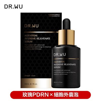 DR.WU 超逆齡肌因再生精華30ML(PDRN升級版)
