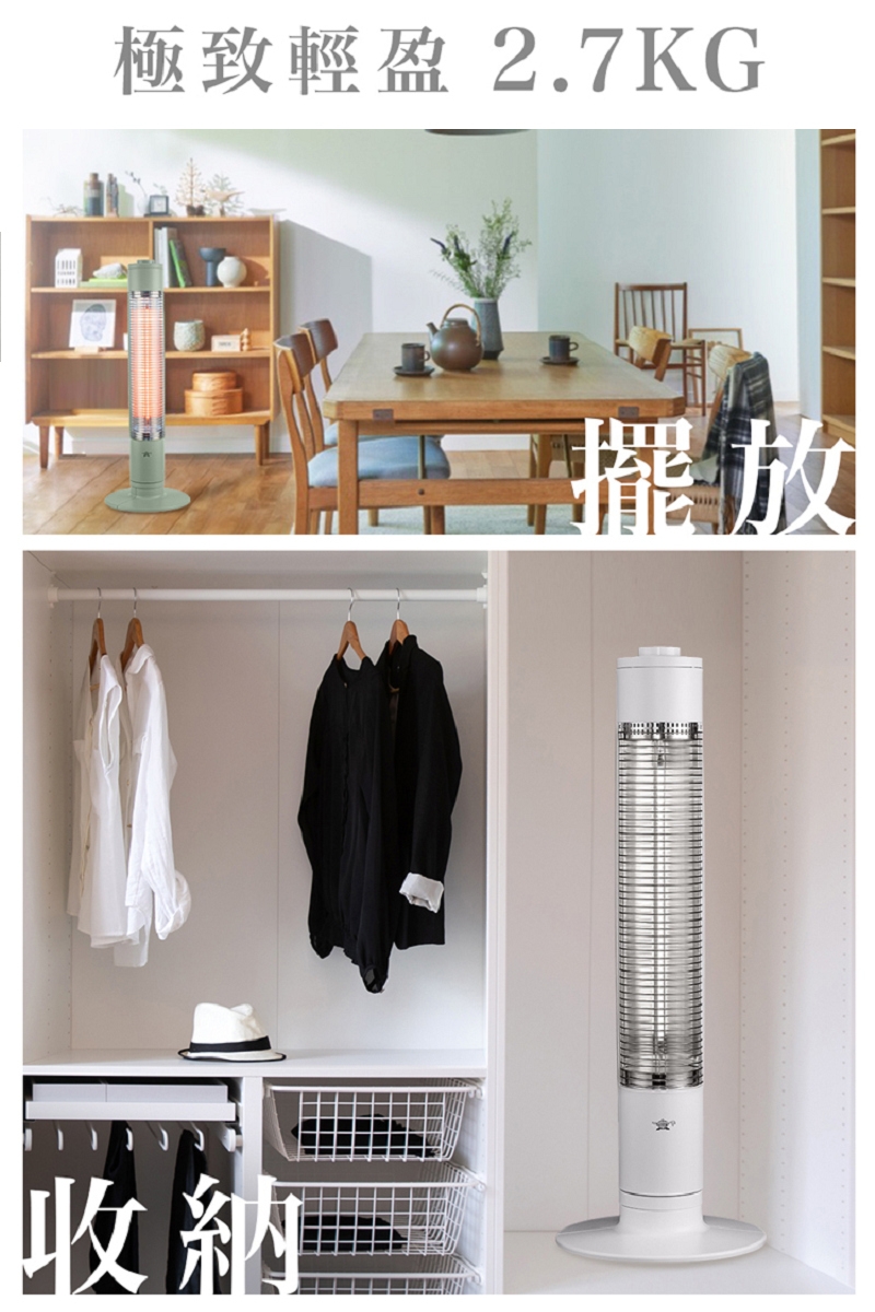 Sengoku Aladdin千石阿拉丁 SH-G1100T - 詳情9