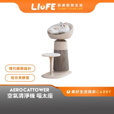 LG樂金 AeroCatTower 寵物空氣清淨機-喵太座 AS251CBZ0
