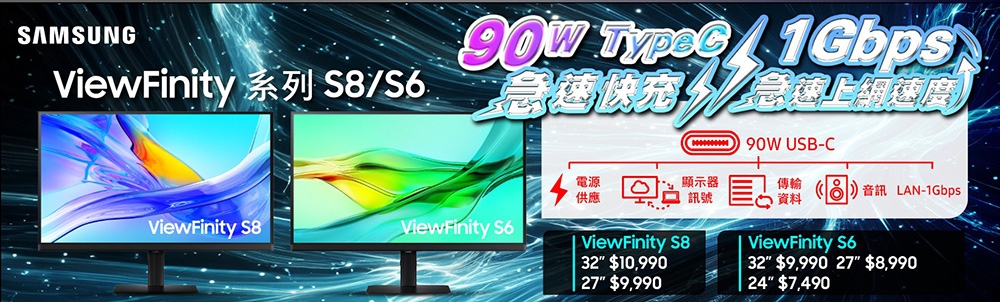 SAMSUNG三星 S32D806UAC - 詳情1