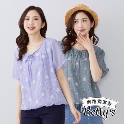 betty s貝蒂思