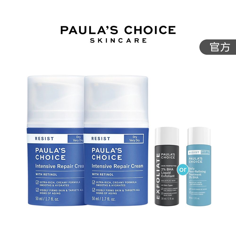 【寶拉珍選】抗老化極緻修護霜雙入組 (抗老化極緻修護霜 50ml x2) 效期至2027/05