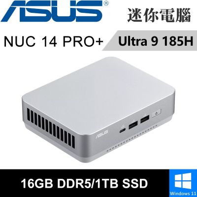 ASUS華碩 華碩 NUC 14 PRO PLUS RNUC14RVSU9068A9-SP1(Intel Ultra 9 185H/16G DDR5/1TB PCIE/W11)特仕版