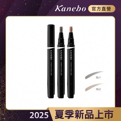 Kanebo佳麗寶國際櫃 Kanebo 佳麗寶 柔渲繪眉筆 2.2mL(2色任選)(大K)