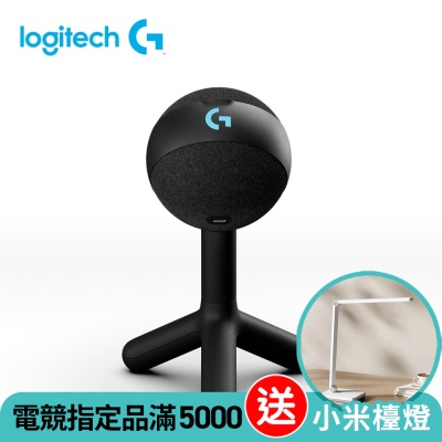 Logitech羅技 G YETI ORB USB