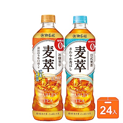 御茶園冰釀麥萃 麥萃無糖麥茶/低熱量(590mlx24入) 任選2箱