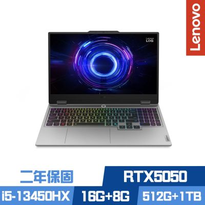 Lenovo 聯想 LOQ 15IRX10 83JE01CJTW 15.6吋效能筆電 i5-13450HX/RTX5050/16G+8G/512G+1TB SSD/Win11/二年保/特仕版