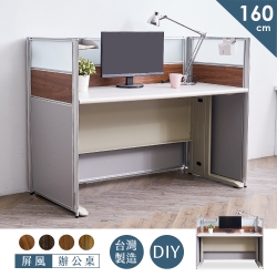 屏風 638ED6F5E7-SP-8078536.jpg