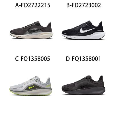【NIKE】AIR ZOOM PEGASUS 41 慢跑鞋 運動鞋 男女 A-FD2722215 B-FD2723002 精選四款