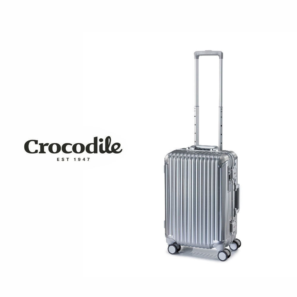 Crocodile 鱷魚皮件鋁框行李箱登機箱18吋TSA海關鎖日本靜音輪-0111