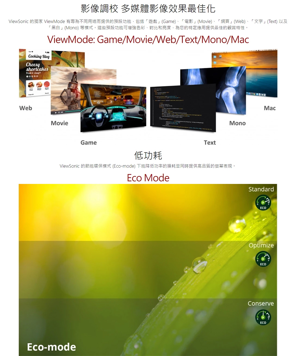 ViewSonic優派 VA2215-H - 詳情3