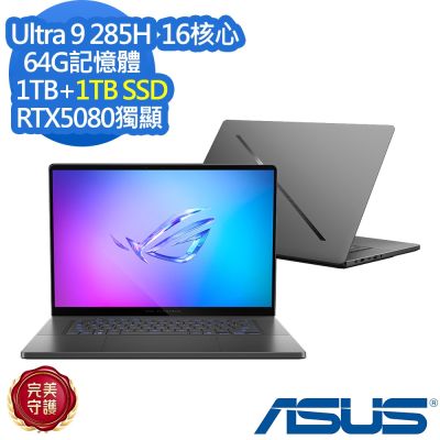 ASUS華碩 ASUS GU605CW 16吋電競筆電 (Ultra 9 285H/RTX 5080/64G/1TB+1TB SSD/ROG Zephyrus G16/日蝕灰/特仕版)