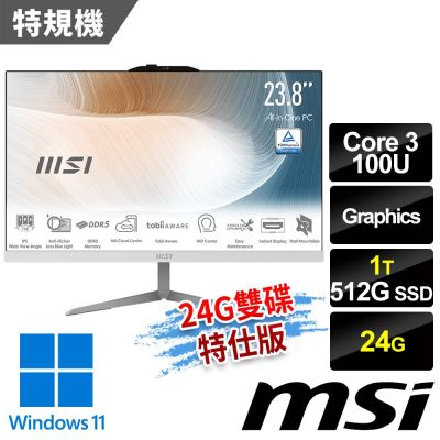 MSI微星 Modern AM242 1M-1078TW 白 液晶電腦 (Core 3 100U/24G/512G SSD+1T/Win11/白-24G雙碟特仕版)
