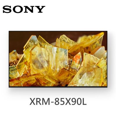 SONY索尼 85吋 XRM-85X90L BRAVIA 4K LED智慧聯網顯示器