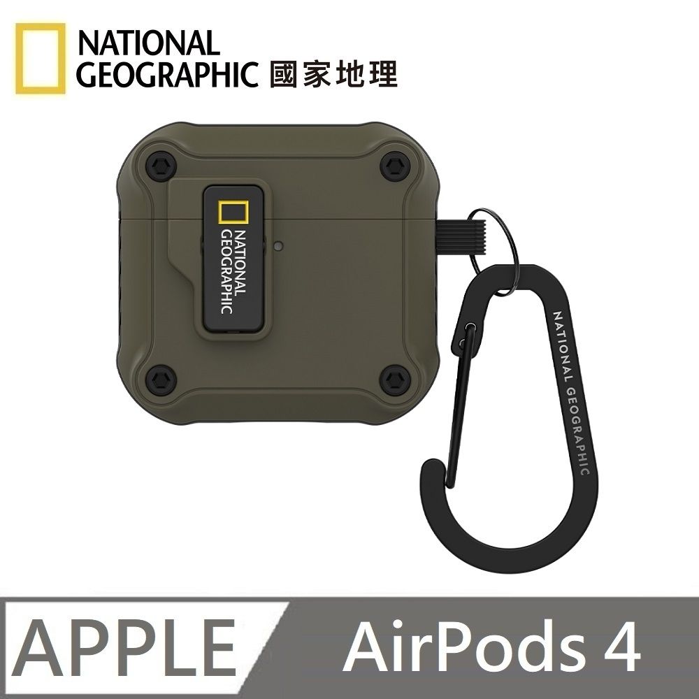 National Geographic 國家地理 Rugged Bumper 自動開蓋 耳機保護殼 適用 AirPods 4 - 卡其色