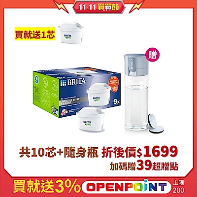BRITA 去水垢9芯 加贈1芯1瓶