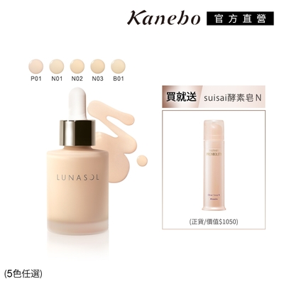 Kanebo佳麗寶國際櫃 Kanebo 佳麗寶  LUNASOL 水潤光粉底組 (5色任選)