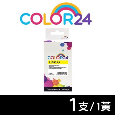【COLOR24】for 黃色 HP 3JA83AA（NO.965XL）高容環保墨水匣 / 適用 HP OfficeJet Pro 9010 / 9020