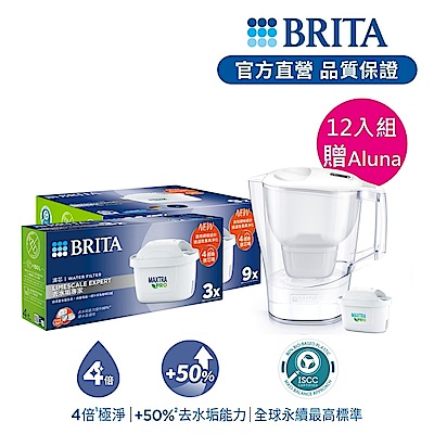 【BRITA官方】 MAXTRA PRO濾芯 去水垢專家 12入 贈Aluna濾水壺(含1芯)