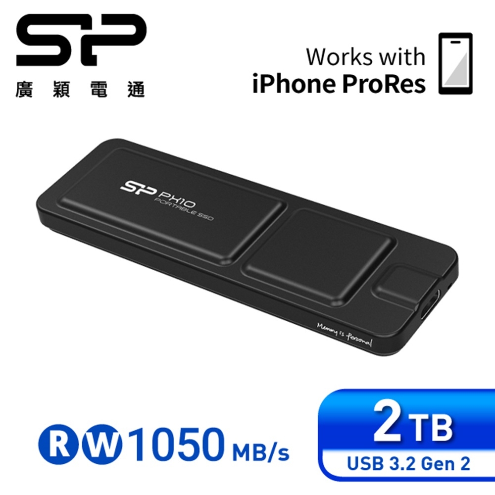 SP 廣穎PX10 2TB 外接式SSD行動固態硬碟| 其他品牌| Yahoo購物中心