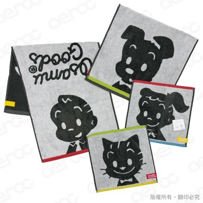 日本丸真 原田治 OSAMU GOODS 灰階風格純棉毛巾