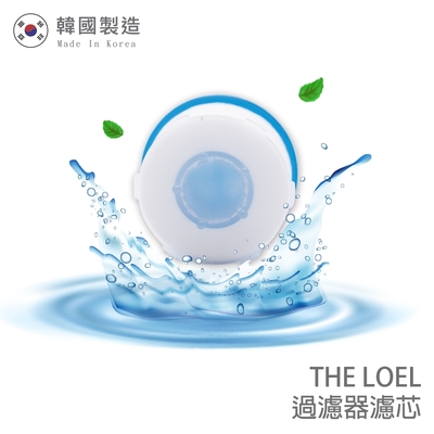 【THE LOEL】TLF-F6 (無維他命C)水龍頭濾芯6入裝 (通用型號 #TLV300 #TLV300Y #TLV300G)👍過濾鐵鏽、浮游物