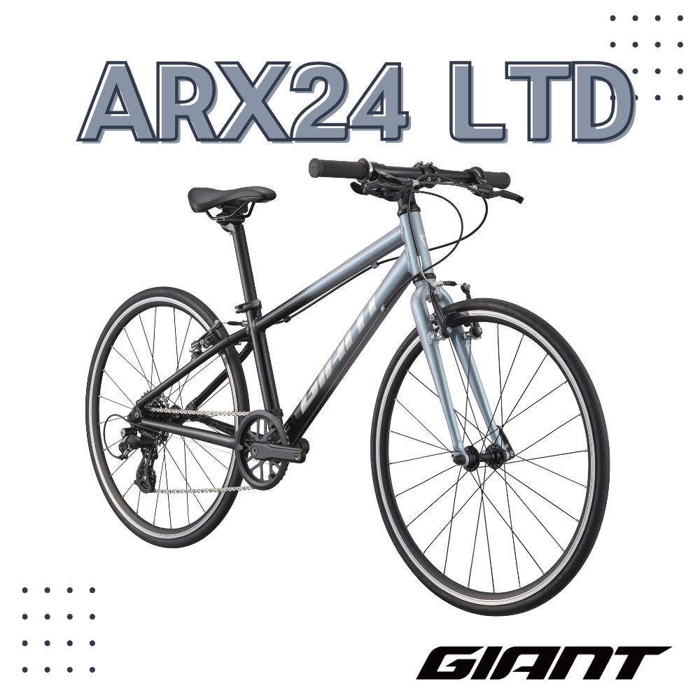 GIANT ARX 24 LTD 青少年競速平把公路車