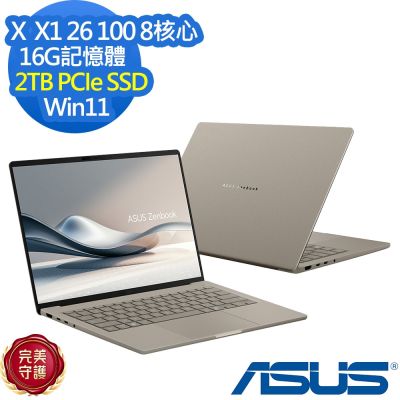 ASUS華碩 ASUS 華碩 UX3407QA 14吋效能筆電(X  X1 26 100/16G/2TB SSD/Zenbook A14/沙暮金/特仕版)