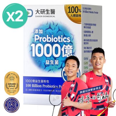【大研生醫】1000億益生菌粉包(30包)X2