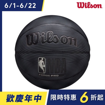 【Wilson威爾森】NBA Forge Pro Midnight 籃球 7號球